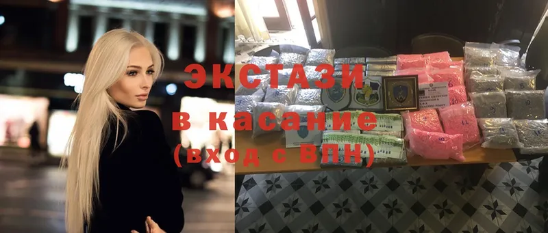 ЭКСТАЗИ XTC  кракен вход  Калининск 